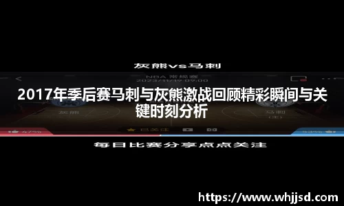 米兰体育官方网站