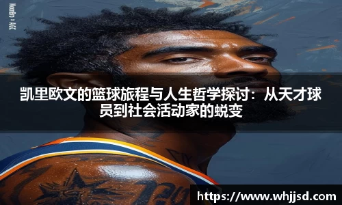 米兰体育官方网站