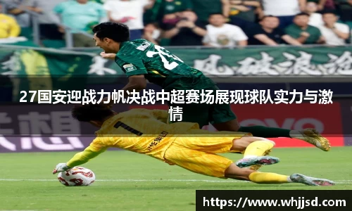 米兰体育官网
