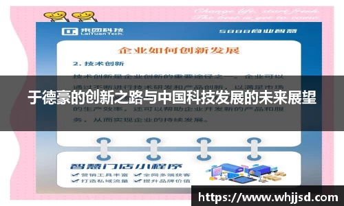 米兰体育官方网站