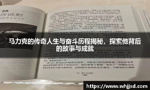 米兰体育官网